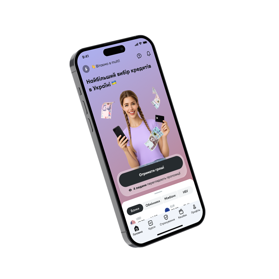 Скрін застосунку multi