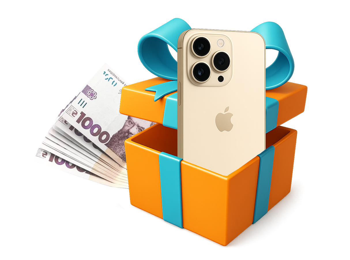 gift iphone