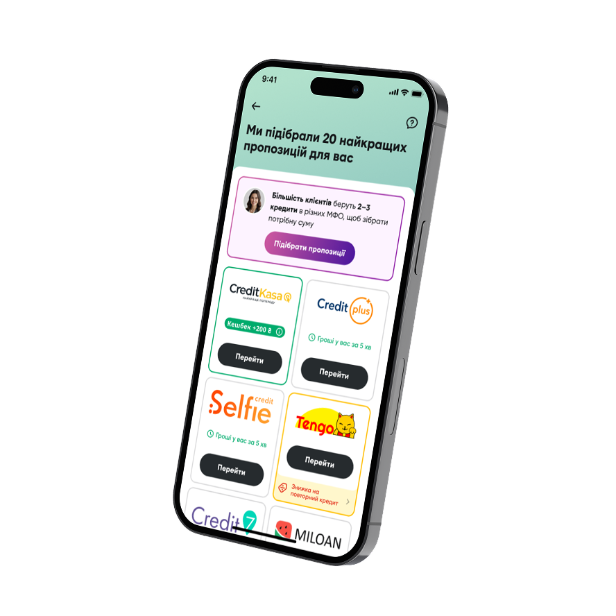 Скрін застосунку multi
